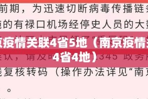 分享实测飞禽走兽开挂怎么使用的√太坑了原来有挂