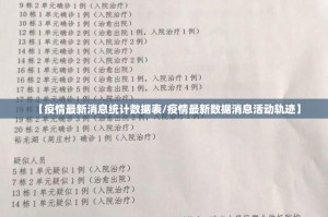 重大通报河洛杠次开挂教程步骤实测确实有挂