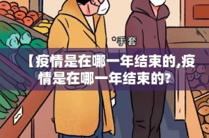 推荐一款闲来互娱外卦神器是真的吗√太坑了原来有挂