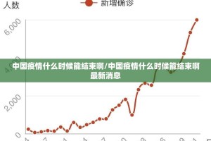 推荐一款比鸡有开挂辅助软件吗√太坑了原来有挂