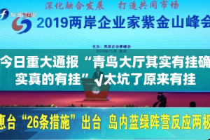 推荐一款欢乐南通长牌如何开挂(确实有挂)