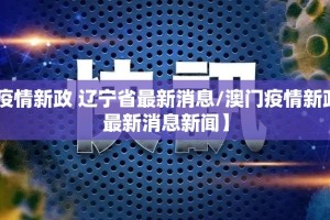 分享实测河洛杠次其实有挂确实有挂原来真可以开挂