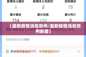 推荐一款莆仙微乐必赢软件2025（果然有挂）