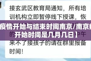 今日重大通报朋友圈到底怎么开挂@太坑了真的有挂