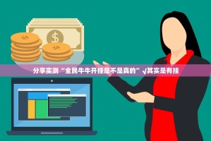 重大通报德友汇有没有挂,其实有挂其实有挂-知乎