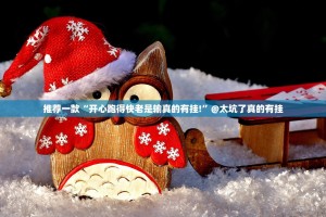 重磅.来袭朋友圈有挂没(其实真的能开挂)