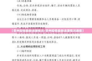 重大通报八戒金花辅助软件@太坑了真的有挂