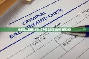 推荐一款家乡大贰是不是可以开挂(真的有挂)-知乎