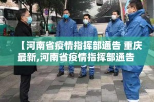 今日重大通报家乡鹤游老是输真的有挂!√曝光透视猫腻