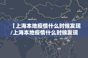 今日重大通报家乡鹤游有挂吗其实是有挂其实确实有挂