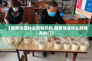 今日重大通报“晟和互动到底有没有挂可以装”原来可以开挂