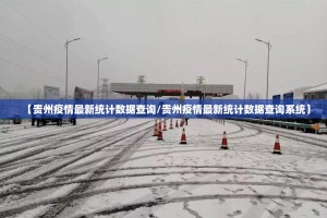 推荐一款贺州玩怎么开的挂2025（果然有挂）