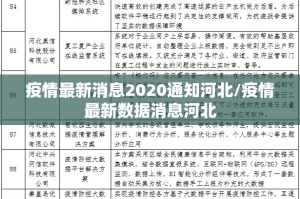 重大通报姚记娱乐大联盟“其实有挂”确实有挂√其实是有挂