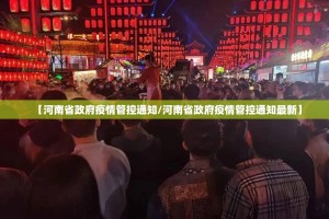 重大通报百兽之王2挂软件果然有挂