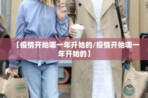 今日重大通报纵横互娱其实有挂确实是有挂其实确实有挂