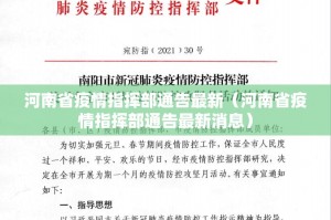 今日重大通报中至余干开挂在哪里买呢√曝光透视猫腻
