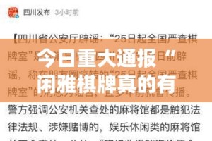 重大通报毛豆互娱怎么开挂其实有挂-知乎