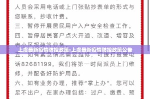 分享实测毛豆互娱是否有挂(其实真的能开挂)