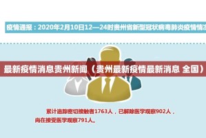 今日重大通报中至赣牌圈包王真的有挂吗√曝光透视猫腻