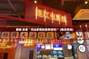 分享实测西元红河棋牌有没有挂,确实真的有挂(真的有挂)-知乎