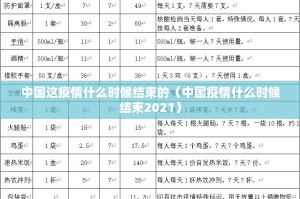 推荐一款富友茶苑透视软件其实确实有挂