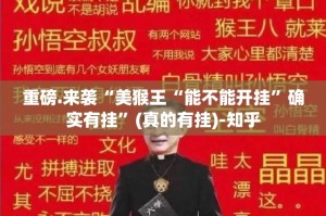 分享实测好运娱乐可以开挂,真的有挂√其实是有挂