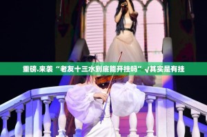 推荐一款相约麻将开挂透视教程分享真的有挂给你