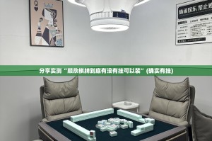 重磅.来袭娱友乐外卦神器下载安装原来真可以开挂
