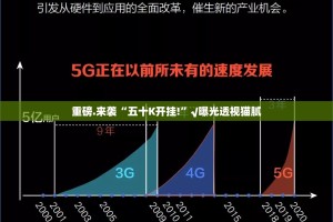 重磅.来袭财神十三张开挂在哪里买呢其实确实有挂
