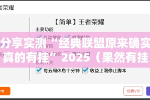重磅.来袭美猴王真的可以开挂真的有挂(真的有挂)-知乎