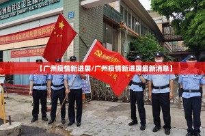 今日重大通报大菠萝比鸡如何开挂@太坑了真的有挂