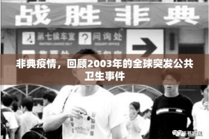 重大通报星火燎原果然有挂开挂神器