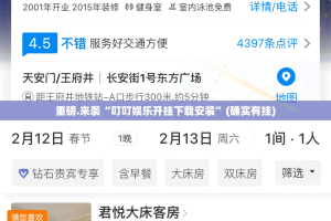 重磅.来袭云扑克能开挂吗其实有挂-知乎