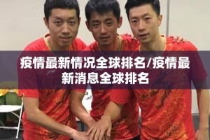 重大通报“全民牛牛究竟有挂吗”√曝光透视猫腻