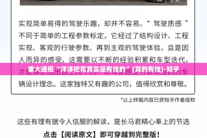 今日重大通报中至吉安王炸有没有挂确实果然有挂原来可以开挂