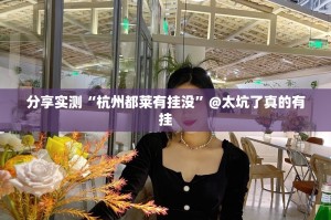 重磅.来袭微乐捉老麻子开挂是不是真的√必胜开挂神器