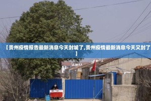 重磅.来袭“威信茶馆有透视挂吗”(确实有挂)