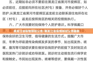 今日重大通报中至余干其实确实真的有挂(其实真的能开挂)