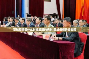 重大通报棋娱坊透视挂软件原来真可以开挂