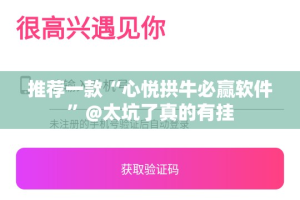 分享实测老友记究竟是不是有挂吗√必胜开挂神器