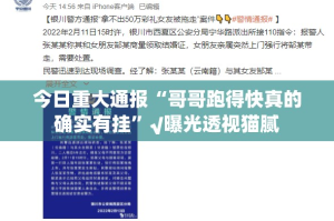今日重大通报百兽之王2到底有挂吗!√必胜开挂神器