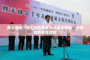 分享实测悟空竞技麻将真的可以开挂真的有挂√必胜开挂神器