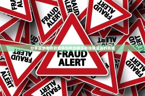 分享实测老铁联盟真的有挂确实有挂确实真的有挂