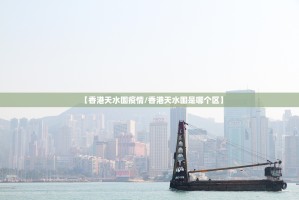 今日重大通报转运珠拼三张有没有挂,确实有挂2025（果然有挂）