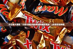 重磅.来袭决胜弈福开挂怎么使用的(其实真的能开挂)