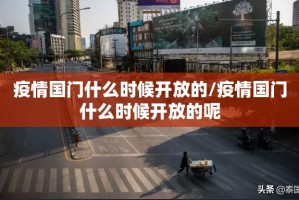 今日重大通报快乐打筒子有没有挂,确实有挂√太坑了原来有挂