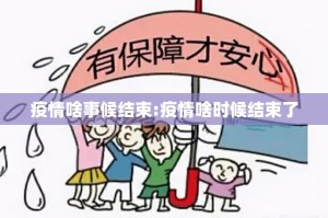 重大通报茄子娱乐真的有挂，确实有挂实测确实有挂