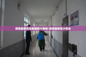 重大通报鑫耀互娱能不能开挂原来可以开挂