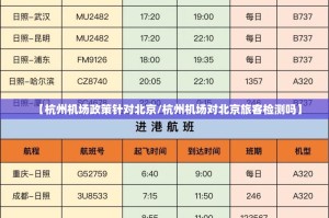 今日重大通报盛唐娱乐真的有挂吗开挂神器