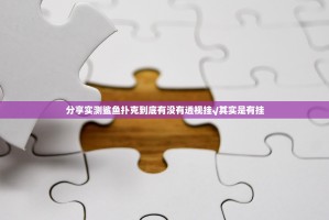 重磅.来袭新灵心有挂没(原来确实是有挂)